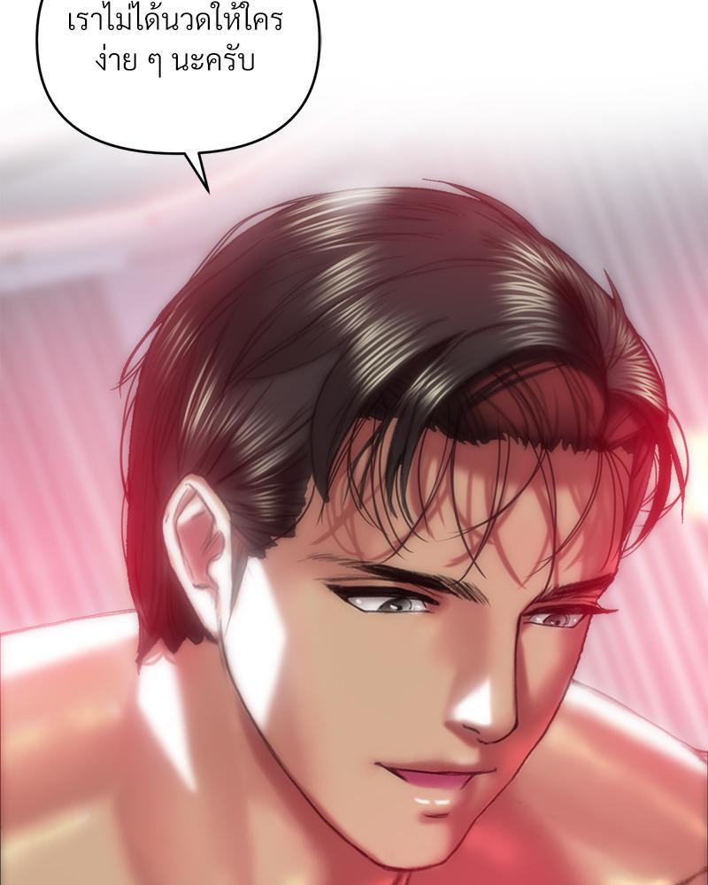 Doujin-Lc- อ่าน โดจิน มังฮวา เกาหลี ญี่ปุ่น จีน แปลไทย เมืองกระหายรัก ตอนที่ 1 2 3 4 5 6 7 8 9 10 11 12 13 14 ฟรี ไม่มีโฆษณา อ่าน โดจิน Manhwa เกาหลี ญี่ปุ่น จีน เรามีครบ คัดมาให้เน้นๆ โดจิน 18+ รับประกันความฟินโดย  Doujin Lc