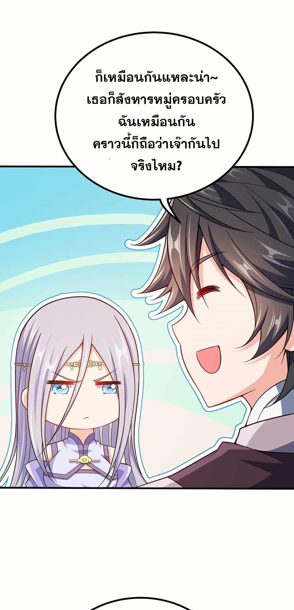 Manga-lc-com อ่านมังงะ อ่านการ์ตูน ออนไลน์ ฟรี My Wife is Actually the Future Tyrant Empress ตอนที่ 1 2 3 4 5 6 7 8 9 10 11 12 13 14 ฟรี ไม่มีโฆษณา Manga-lc - อ่าน มังงะ อ่าน การ์ตูน ออนไลน์ อ่านมังงะ ฟรี