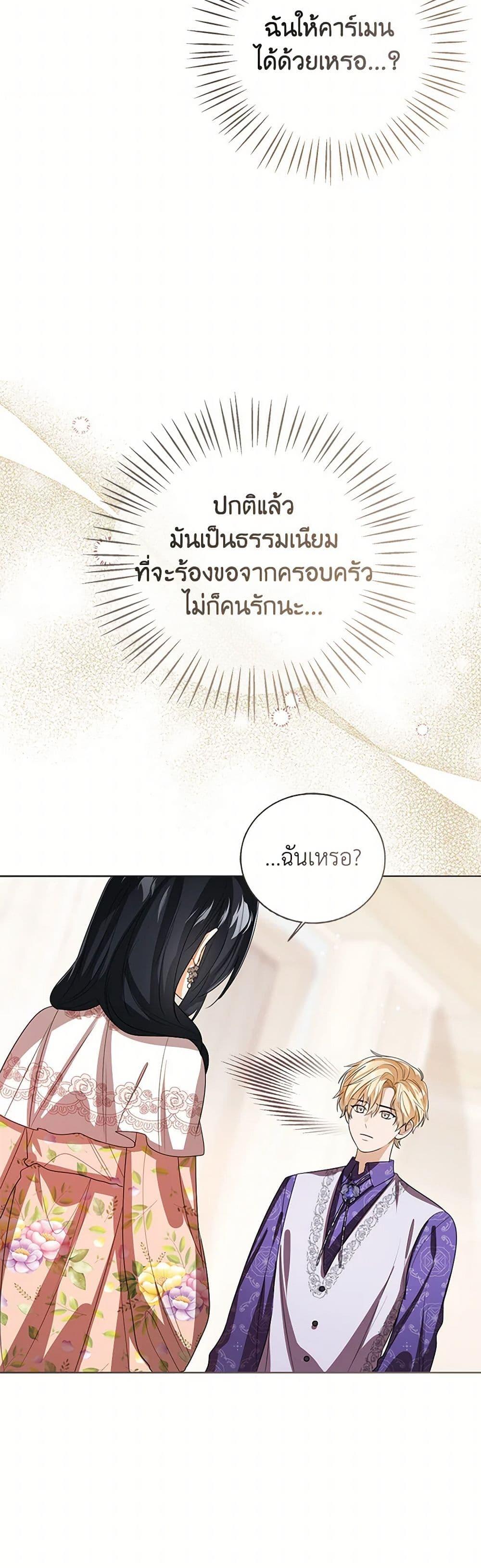 Manga-lc-com อ่านมังงะ อ่านการ์ตูน ออนไลน์ ฟรี Baby Princess Through the Status Window ตอนที่ 1 2 3 4 5 6 7 8 9 10 11 12 13 14 ฟรี ไม่มีโฆษณา Manga-lc - อ่าน มังงะ อ่าน การ์ตูน ออนไลน์ อ่านมังงะ ฟรี