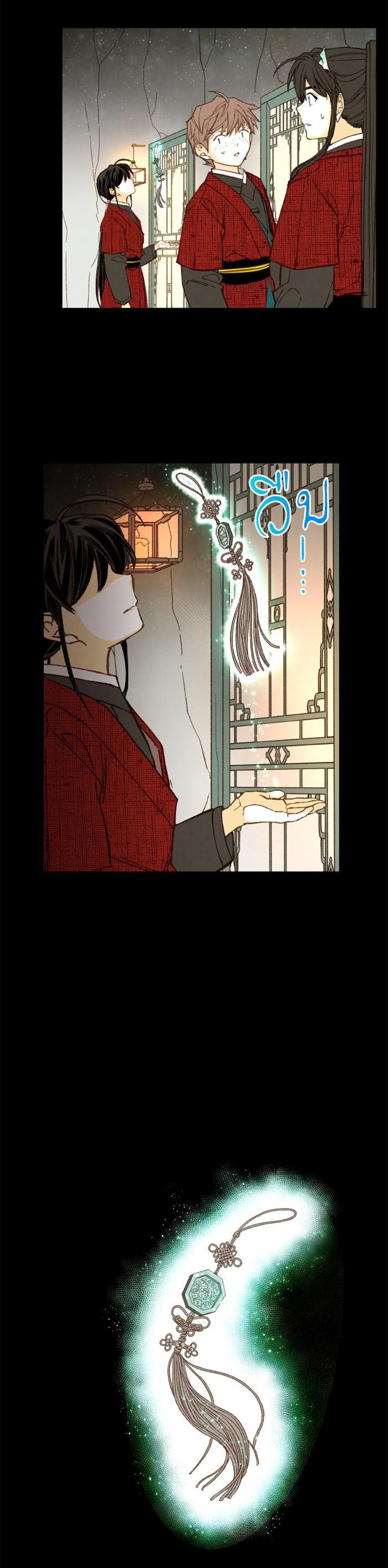 Manga-lc-com อ่านมังงะ อ่านการ์ตูน ออนไลน์ ฟรี How to Become a Dragon ตอนที่ 1 2 3 4 5 6 7 8 9 10 11 12 13 14 ฟรี ไม่มีโฆษณา Manga-lc - อ่าน มังงะ อ่าน การ์ตูน ออนไลน์ อ่านมังงะ ฟรี