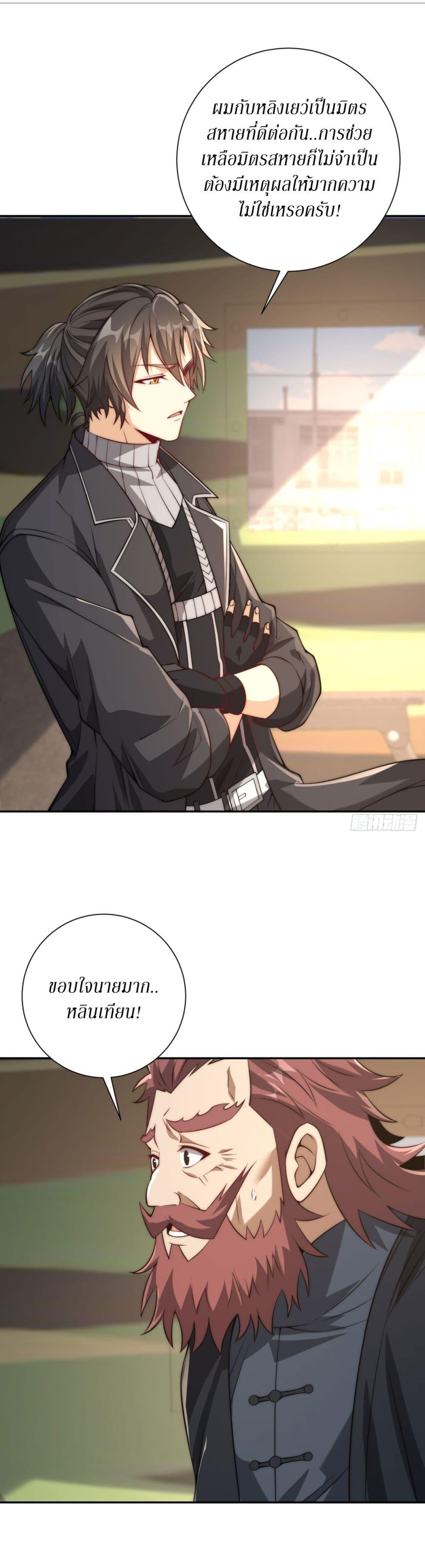 Manga-lc-com อ่านมังงะ อ่านการ์ตูน ออนไลน์ ฟรี After Being Reincarnated, I Will Reach the Top With My Divergent Cheats ตอนที่ 1 2 3 4 5 6 7 8 9 10 11 12 13 14 ฟรี ไม่มีโฆษณา Manga-lc - อ่าน มังงะ อ่าน การ์ตูน ออนไลน์ อ่านมังงะ ฟรี