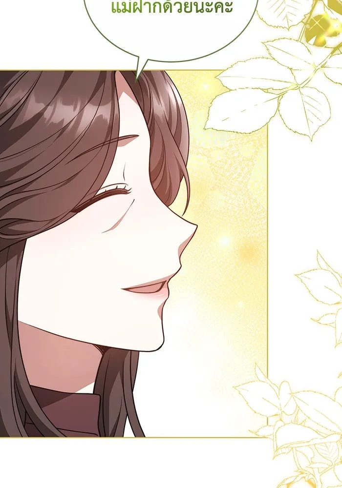 ละลายรักให้ล้นใจ ตอนที่ 48 รูปที่ 107