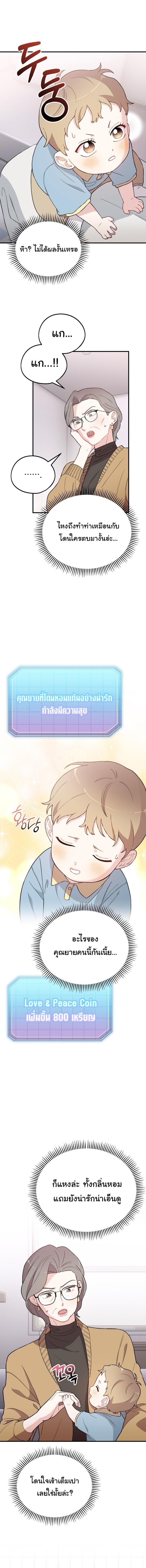 Manga-lc-com อ่านมังงะ อ่านการ์ตูน ออนไลน์ ฟรี Face Genius  0-Year-Old Top Star ตอนที่ 1 2 3 4 5 6 7 8 9 10 11 12 13 14 ฟรี ไม่มีโฆษณา Manga-lc - อ่าน มังงะ อ่าน การ์ตูน ออนไลน์ อ่านมังงะ ฟรี