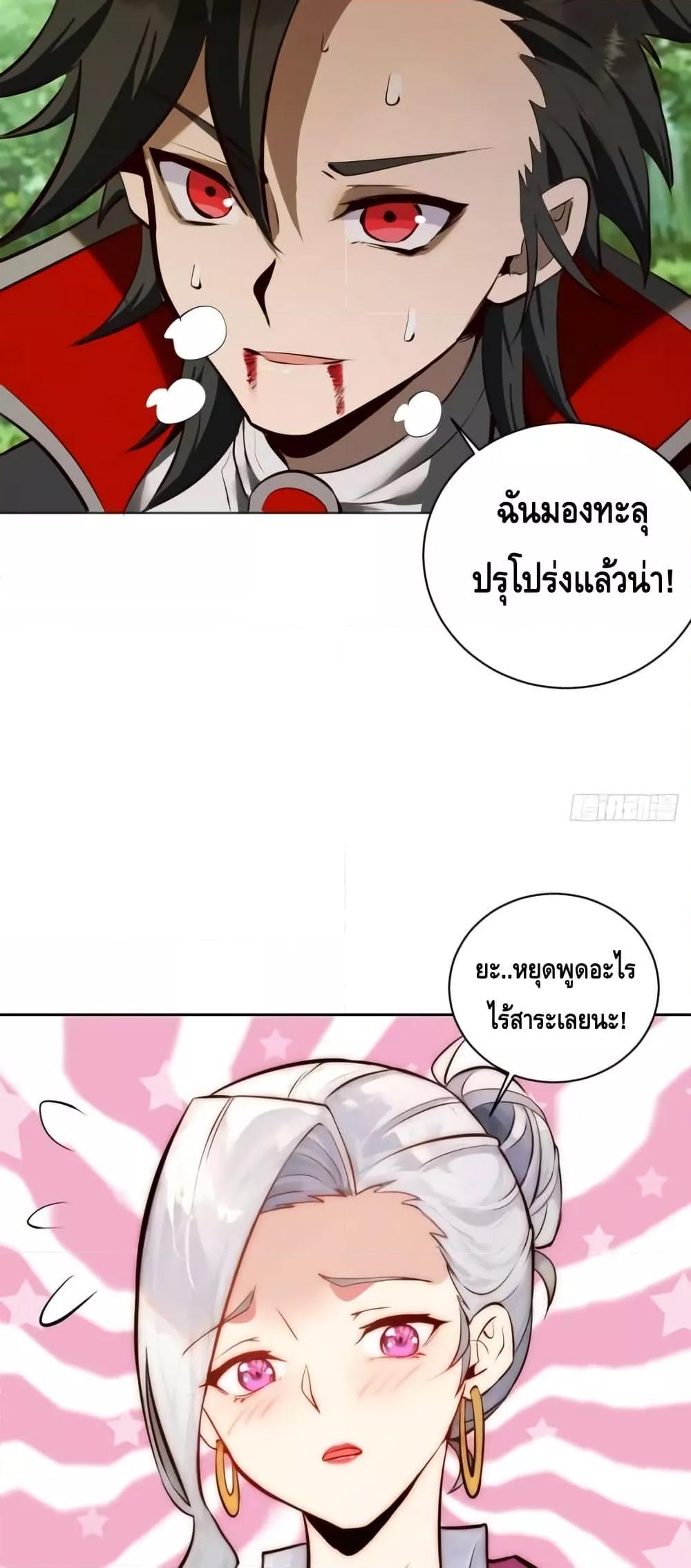 Manga-lc-com อ่านมังงะ อ่านการ์ตูน ออนไลน์ ฟรี IConquertheW ตอนที่ 1 2 3 4 5 6 7 8 9 10 11 12 13 14 ฟรี ไม่มีโฆษณา Manga-lc - อ่าน มังงะ อ่าน การ์ตูน ออนไลน์ อ่านมังงะ ฟรี
