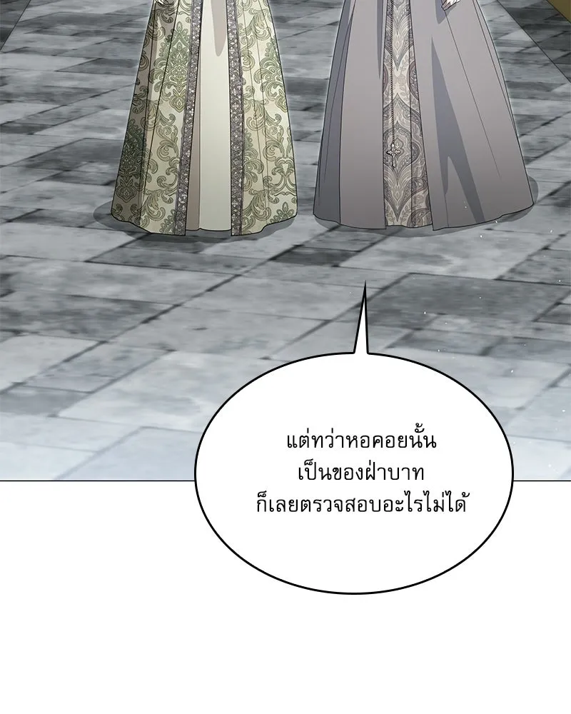 กำราบรักร้ายนายจอมพยศ ตอนที่ 65 รูปที่ 55
