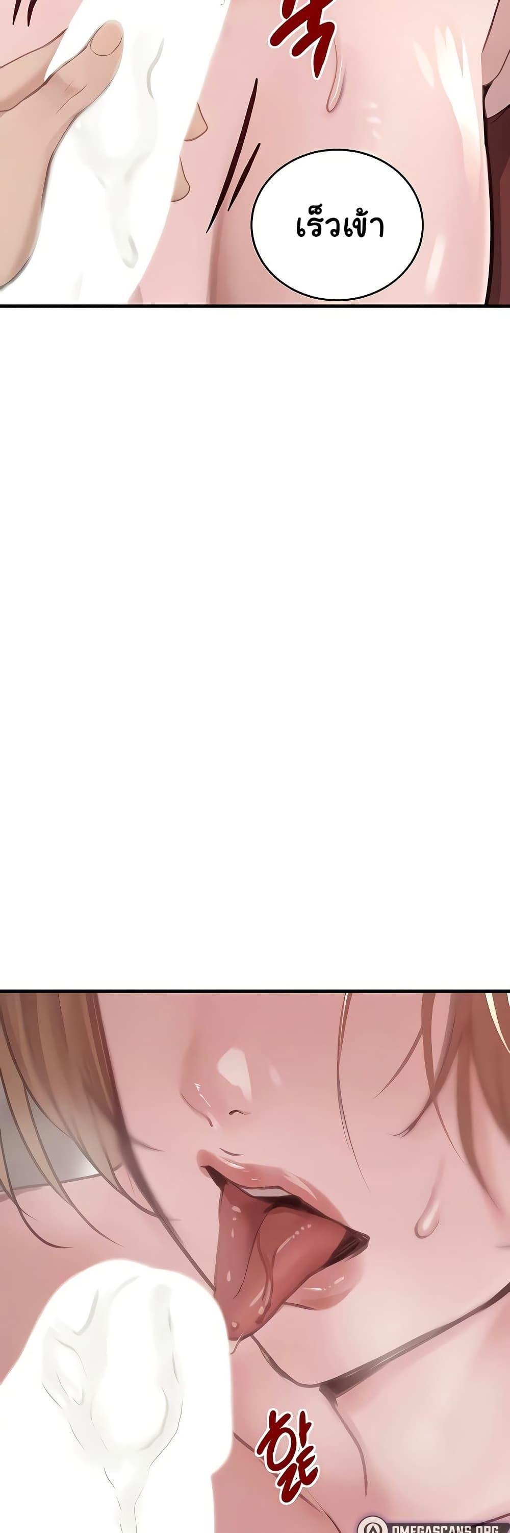 Doujin-Lc- อ่าน โดจิน มังฮวา เกาหลี ญี่ปุ่น จีน แปลไทย The Boss’s Daughter ตอนที่ 1 2 3 4 5 6 7 8 9 10 11 12 13 14 ฟรี ไม่มีโฆษณา อ่าน โดจิน Manhwa เกาหลี ญี่ปุ่น จีน เรามีครบ คัดมาให้เน้นๆ โดจิน 18+ รับประกันความฟินโดย  Doujin Lc