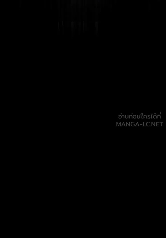 ห้องนอนลับ ตอนที่ 149 รูปที่ 16