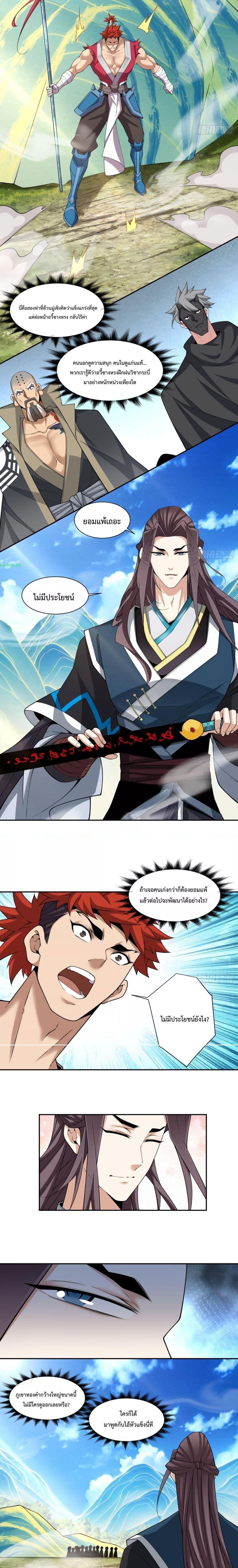 Manga-lc-com อ่านมังงะ อ่านการ์ตูน ออนไลน์ ฟรี My Disciples Are All Big Villains ตอนที่ 1 2 3 4 5 6 7 8 9 10 11 12 13 14 ฟรี ไม่มีโฆษณา Manga-lc - อ่าน มังงะ อ่าน การ์ตูน ออนไลน์ อ่านมังงะ ฟรี