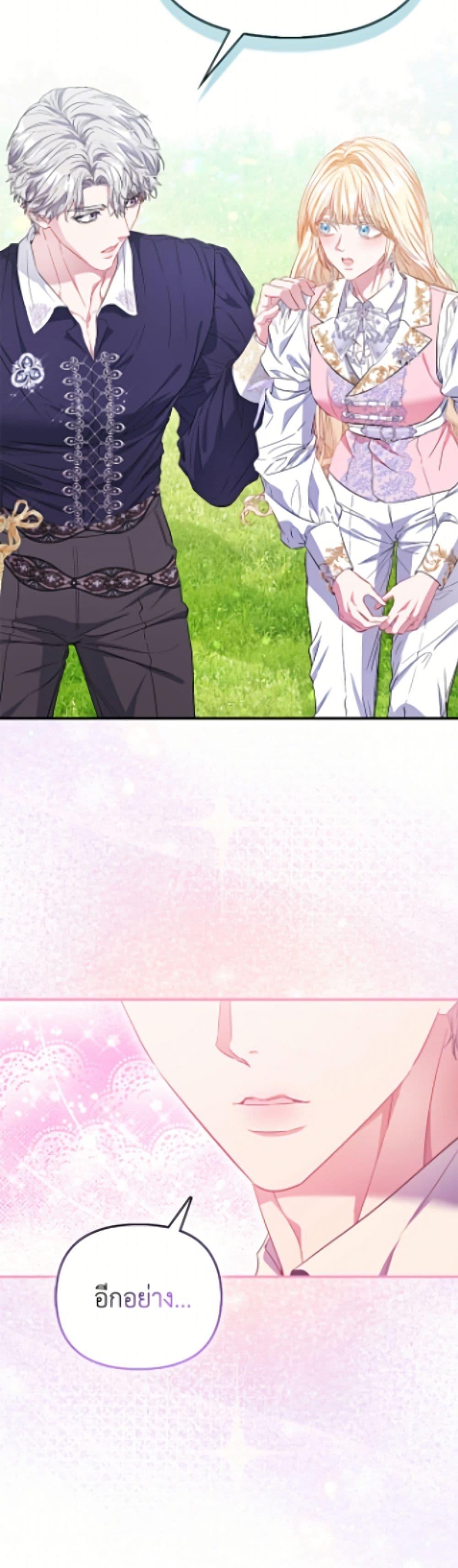Manga-lc-com อ่านมังงะ อ่านการ์ตูน ออนไลน์ ฟรี I’m the Princess of All ตอนที่ 1 2 3 4 5 6 7 8 9 10 11 12 13 14 ฟรี ไม่มีโฆษณา Manga-lc - อ่าน มังงะ อ่าน การ์ตูน ออนไลน์ อ่านมังงะ ฟรี