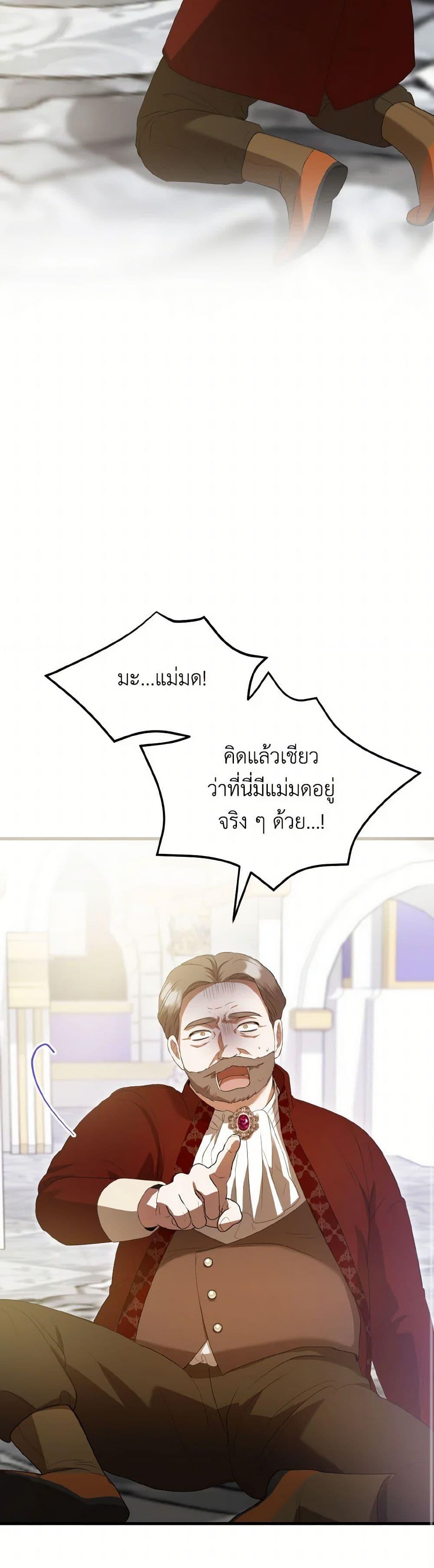 Manga-lc-com อ่านมังงะ อ่านการ์ตูน ออนไลน์ ฟรี I Saw the Future With the Killer Grand Duke ตอนที่ 1 2 3 4 5 6 7 8 9 10 11 12 13 14 ฟรี ไม่มีโฆษณา Manga-lc - อ่าน มังงะ อ่าน การ์ตูน ออนไลน์ อ่านมังงะ ฟรี