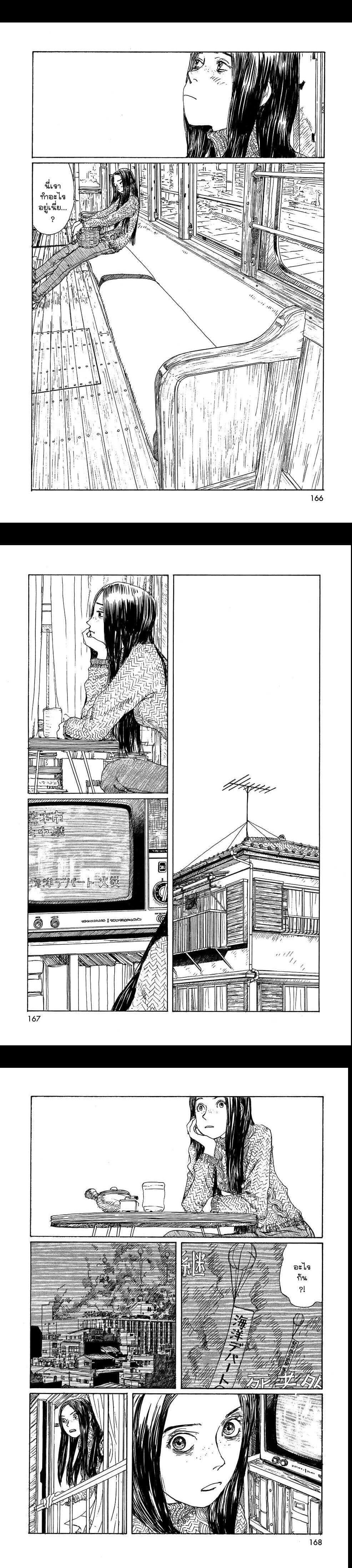 Manga-lc-com อ่านมังงะ อ่านการ์ตูน ออนไลน์ ฟรี Omoide Emanon ตอนที่ 1 2 3 4 5 6 7 8 9 10 11 12 13 14 ฟรี ไม่มีโฆษณา Manga-lc - อ่าน มังงะ อ่าน การ์ตูน ออนไลน์ อ่านมังงะ ฟรี