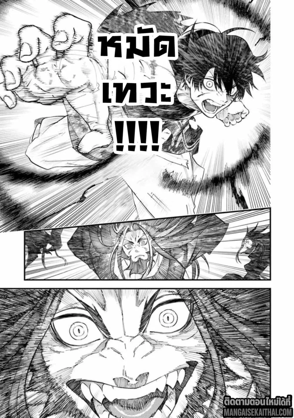 Manga-lc-com อ่านมังงะ อ่านการ์ตูน ออนไลน์ ฟรี Bushinden – Ikenie ni Sasagerareta Ore wa Kami ni Hirowareta ตอนที่ 1 2 3 4 5 6 7 8 9 10 11 12 13 14 ฟรี ไม่มีโฆษณา Manga-lc - อ่าน มังงะ อ่าน การ์ตูน ออนไลน์ อ่านมังงะ ฟรี