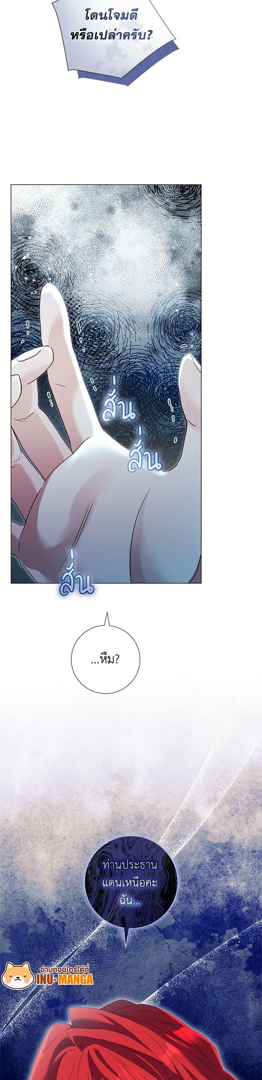 Manga-lc-com อ่านมังงะ อ่านการ์ตูน ออนไลน์ ฟรี Divorcing the Emperor ตอนที่ 1 2 3 4 5 6 7 8 9 10 11 12 13 14 ฟรี ไม่มีโฆษณา Manga-lc - อ่าน มังงะ อ่าน การ์ตูน ออนไลน์ อ่านมังงะ ฟรี