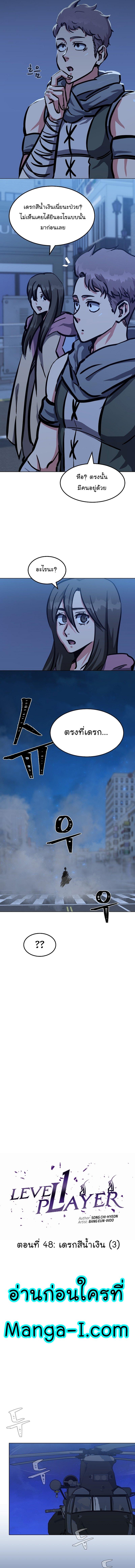 Manga-lc-com อ่านมังงะ อ่านการ์ตูน ออนไลน์ ฟรี Level 1 Player ตอนที่ 1 2 3 4 5 6 7 8 9 10 11 12 13 14 ฟรี ไม่มีโฆษณา Manga-lc - อ่าน มังงะ อ่าน การ์ตูน ออนไลน์ อ่านมังงะ ฟรี