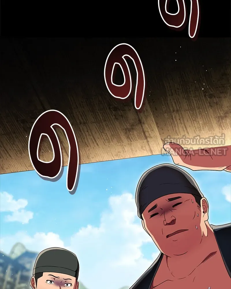 สุดยอดเทรนเนอร์แห่งยุทธภพ ตอนที่ 65 แลกเปลี่ยนวิทยายุทธ์ รูปที่ 33