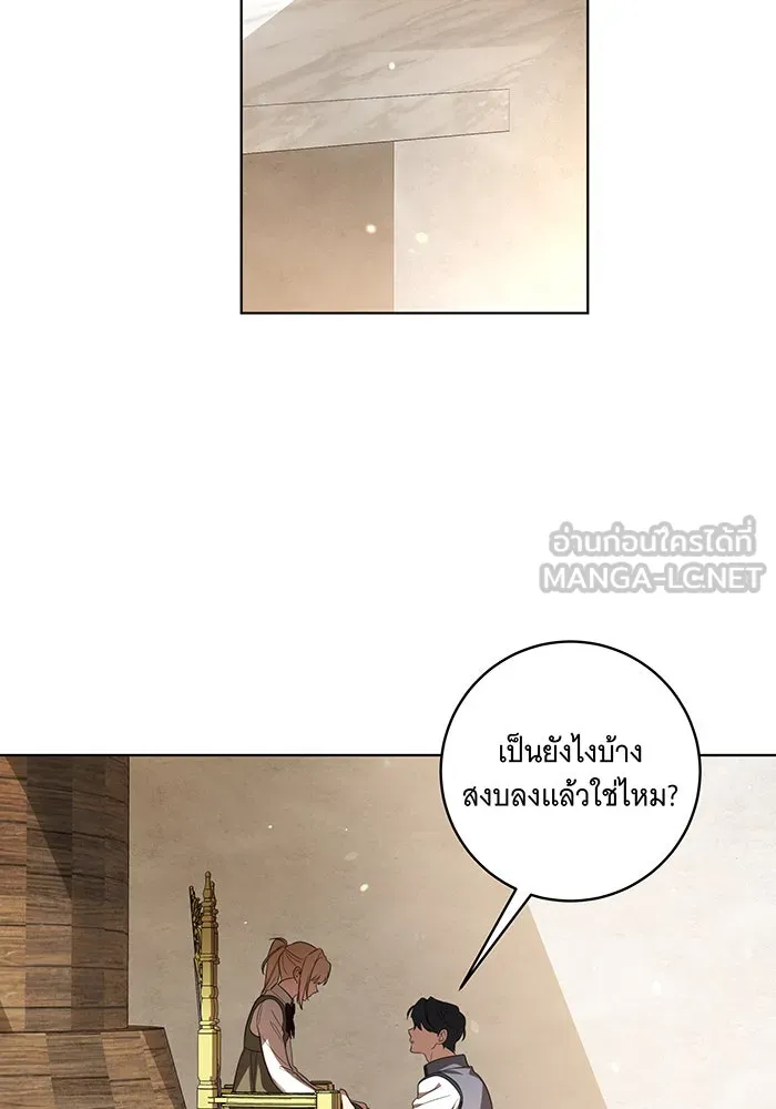 ทุกอย่างที่เสียไป ฉันขอทวงคืน ตอนที่ 54 รูปที่ 63