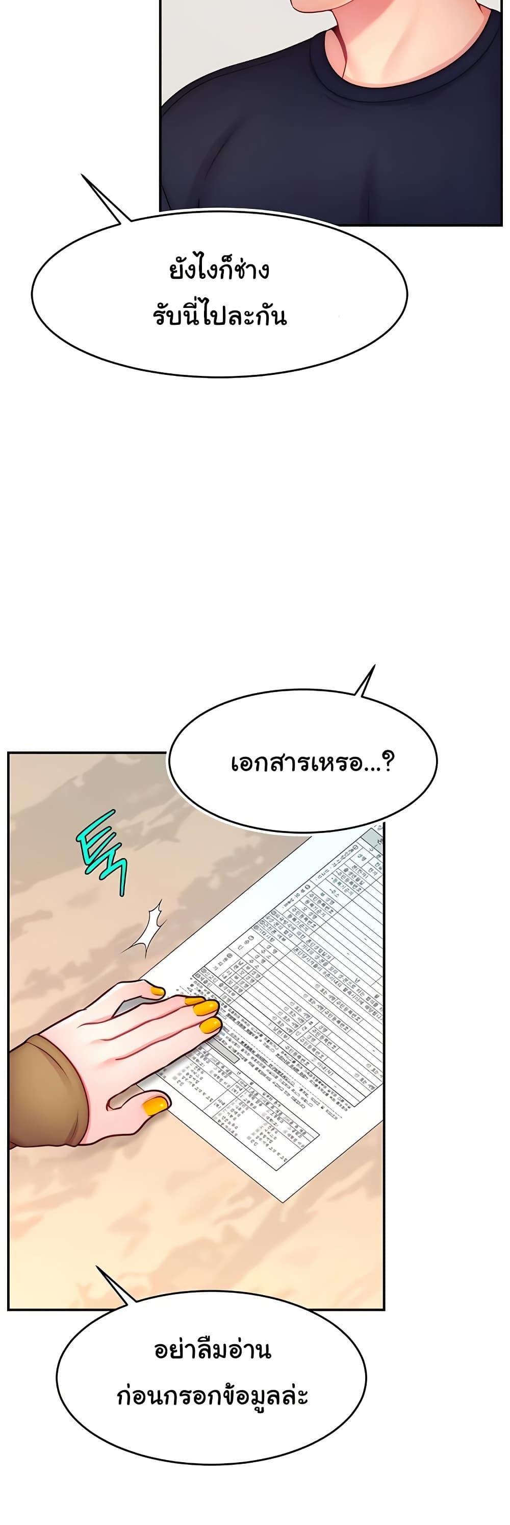 Doujin-Lc- อ่าน โดจิน มังฮวา เกาหลี ญี่ปุ่น จีน แปลไทย Making Friends With Streamers by Hacking! ตอนที่ 1 2 3 4 5 6 7 8 9 10 11 12 13 14 ฟรี ไม่มีโฆษณา อ่าน โดจิน Manhwa เกาหลี ญี่ปุ่น จีน เรามีครบ คัดมาให้เน้นๆ โดจิน 18+ รับประกันความฟินโดย  Doujin Lc