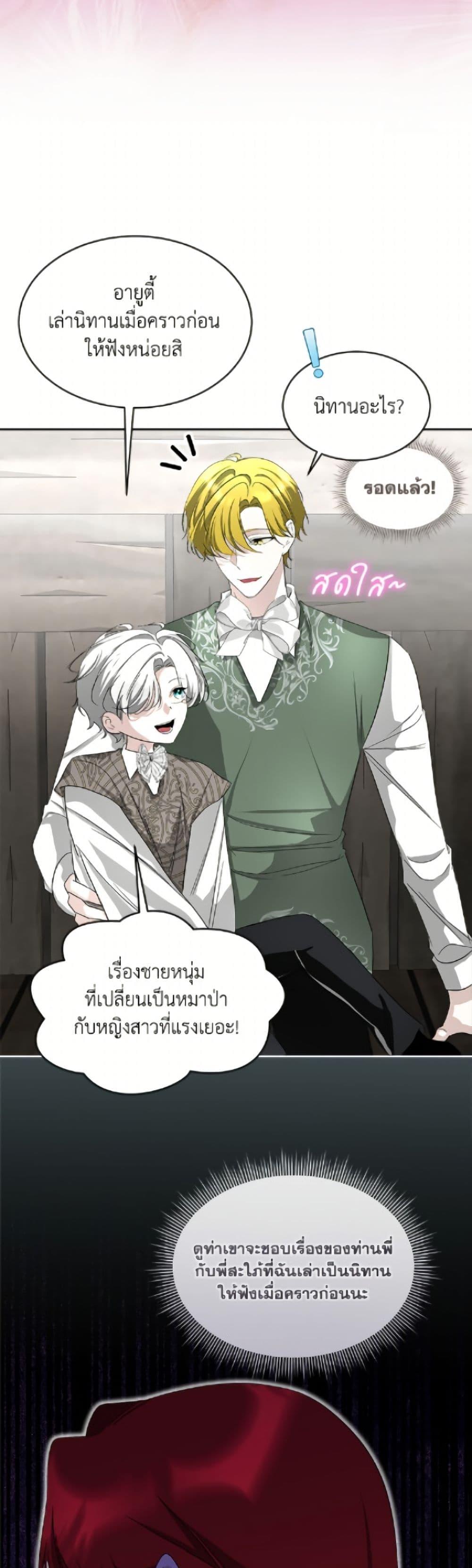 Manga-lc-com อ่านมังงะ อ่านการ์ตูน ออนไลน์ ฟรี Fostering the Male Lead ตอนที่ 1 2 3 4 5 6 7 8 9 10 11 12 13 14 ฟรี ไม่มีโฆษณา Manga-lc - อ่าน มังงะ อ่าน การ์ตูน ออนไลน์ อ่านมังงะ ฟรี