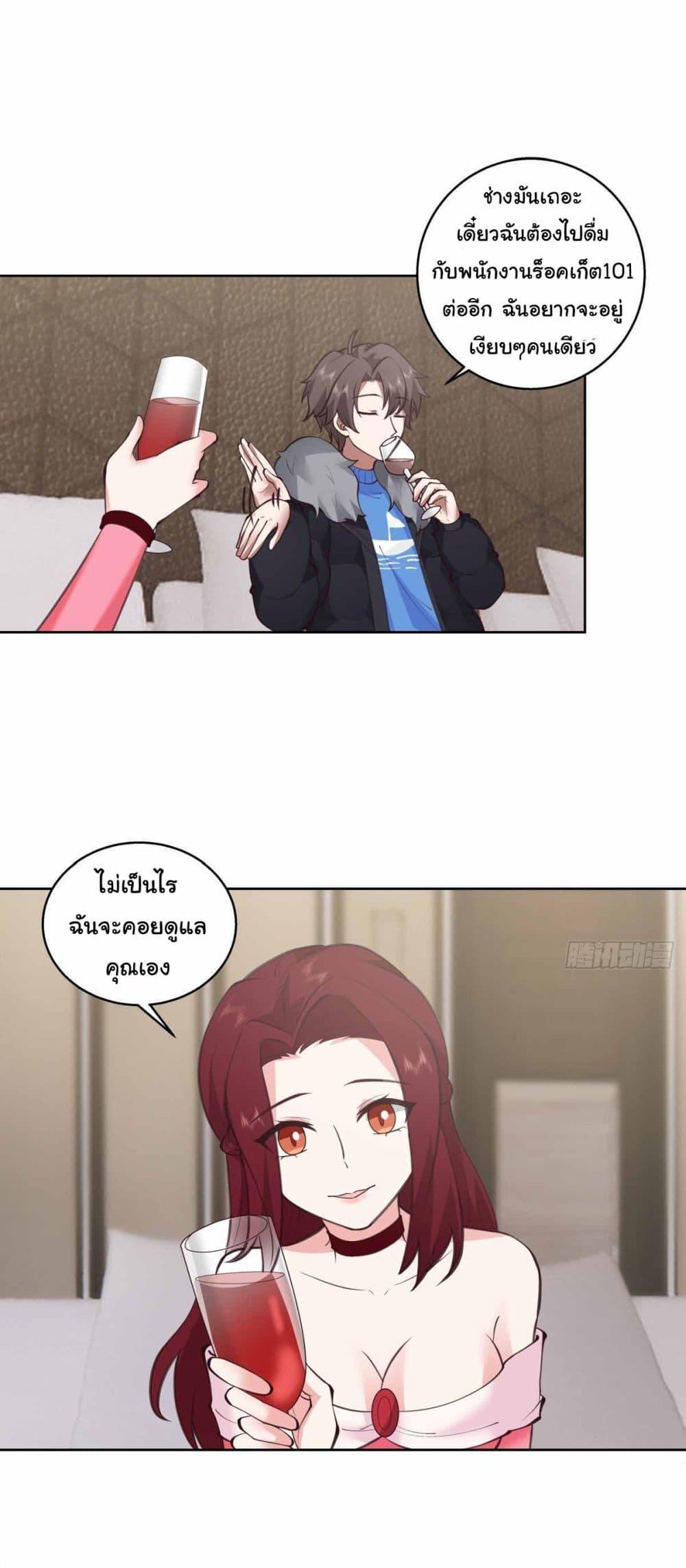 Manga-lc-com อ่านมังงะ อ่านการ์ตูน ออนไลน์ ฟรี I Really Don’t Want to be Reborn ตอนที่ 1 2 3 4 5 6 7 8 9 10 11 12 13 14 ฟรี ไม่มีโฆษณา Manga-lc - อ่าน มังงะ อ่าน การ์ตูน ออนไลน์ อ่านมังงะ ฟรี