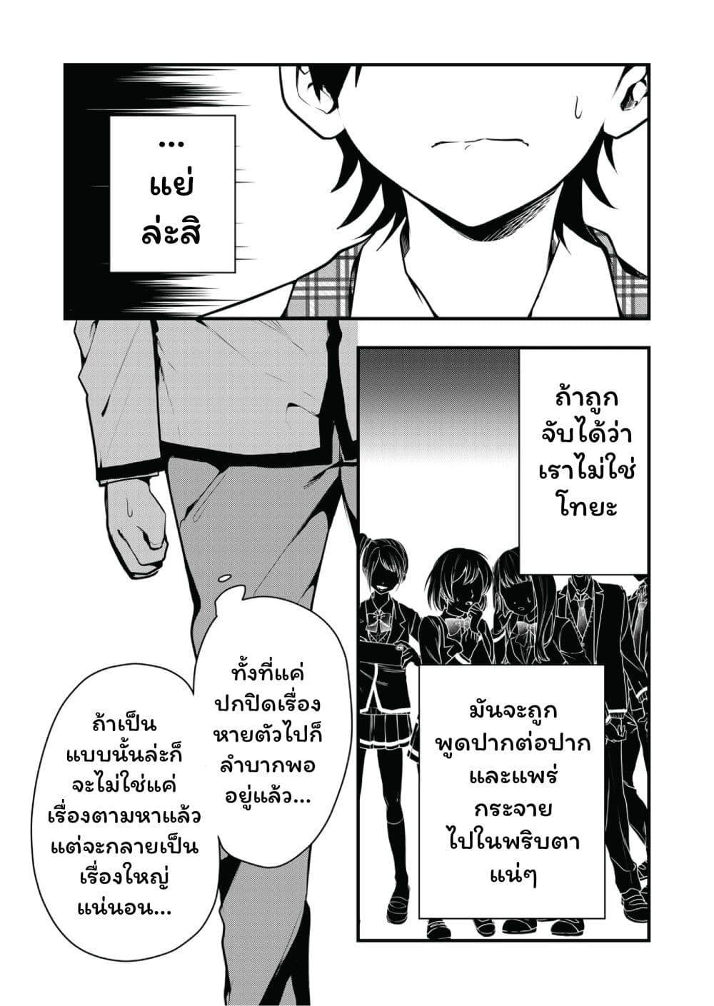 Manga-lc-com อ่านมังงะ อ่านการ์ตูน ออนไลน์ ฟรี Kono Naka ni Hitori, Ore no Yome ga Iru ตอนที่ 1 2 3 4 5 6 7 8 9 10 11 12 13 14 ฟรี ไม่มีโฆษณา Manga-lc - อ่าน มังงะ อ่าน การ์ตูน ออนไลน์ อ่านมังงะ ฟรี