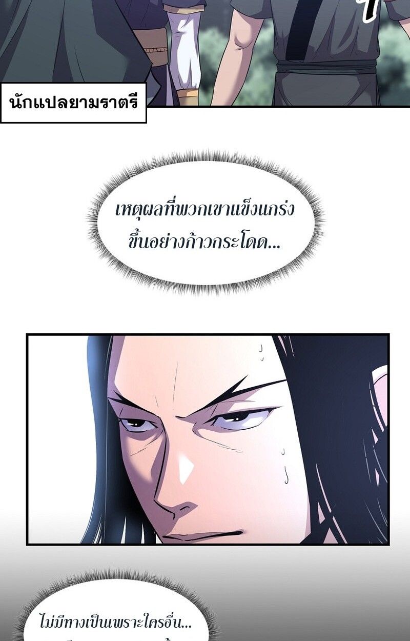 Manga-lc-com อ่านมังงะ อ่านการ์ตูน ออนไลน์ ฟรี The Best Martial Arts Instructor In The World ตอนที่ 1 2 3 4 5 6 7 8 9 10 11 12 13 14 ฟรี ไม่มีโฆษณา Manga-lc - อ่าน มังงะ อ่าน การ์ตูน ออนไลน์ อ่านมังงะ ฟรี