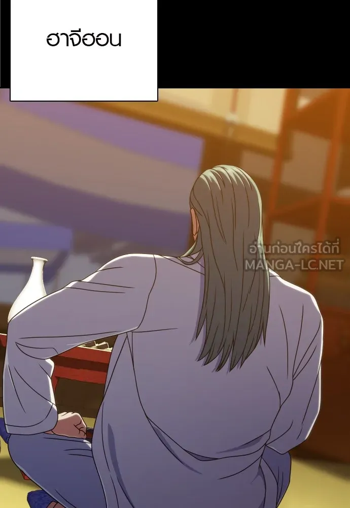 นักรบแช่แข็ง ตอนที่ 38 รูปที่ 30