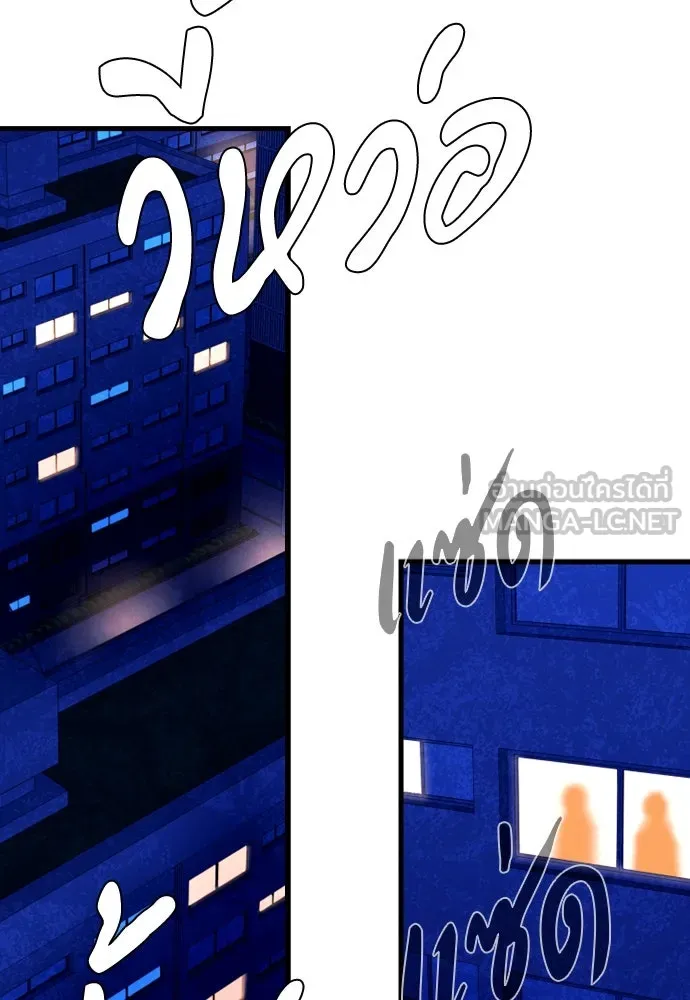 มือพิพากษา ตอนที่ 4 รูปที่ 72