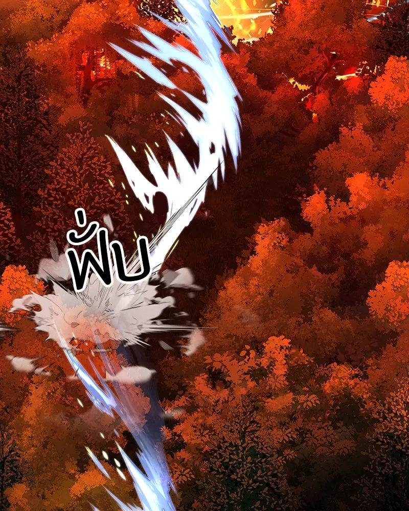 แด่ความเกลียดชัง ตอนที่ 34 รูปที่ 44