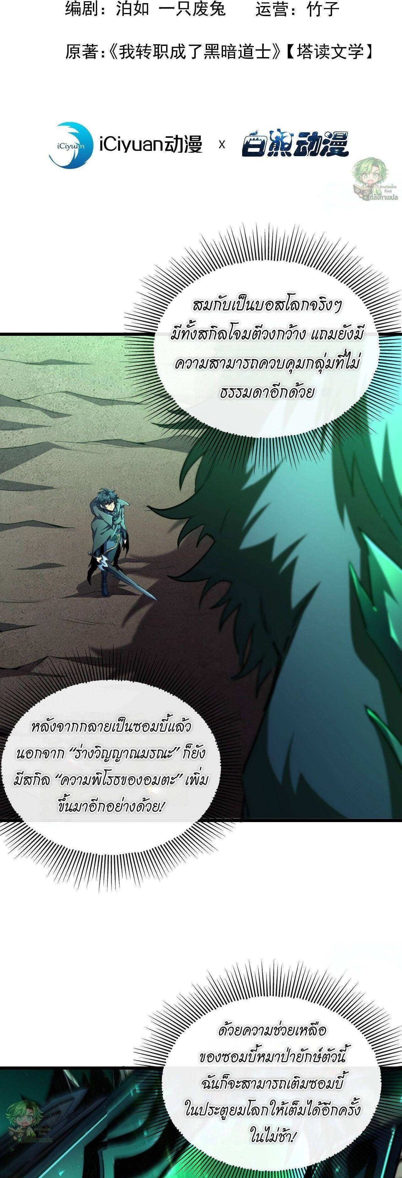 Manga-lc-com อ่านมังงะ อ่านการ์ตูน ออนไลน์ ฟรี Lord of Summons! Sudden Mutation ตอนที่ 1 2 3 4 5 6 7 8 9 10 11 12 13 14 ฟรี ไม่มีโฆษณา Manga-lc - อ่าน มังงะ อ่าน การ์ตูน ออนไลน์ อ่านมังงะ ฟรี