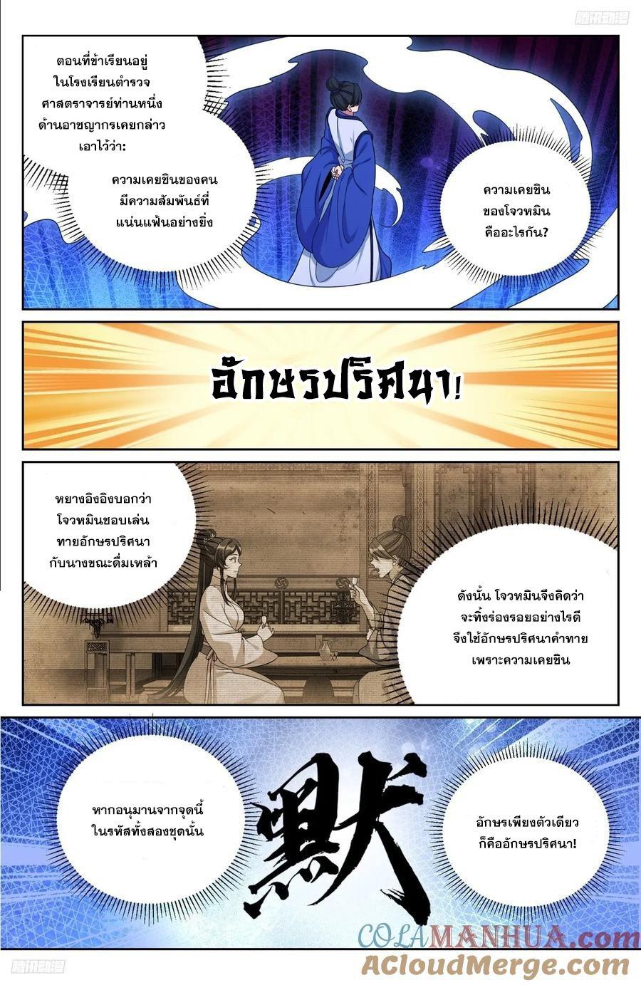 Manga-lc-com อ่านมังงะ อ่านการ์ตูน ออนไลน์ ฟรี Nightwatcher ตอนที่ 1 2 3 4 5 6 7 8 9 10 11 12 13 14 ฟรี ไม่มีโฆษณา Manga-lc - อ่าน มังงะ อ่าน การ์ตูน ออนไลน์ อ่านมังงะ ฟรี