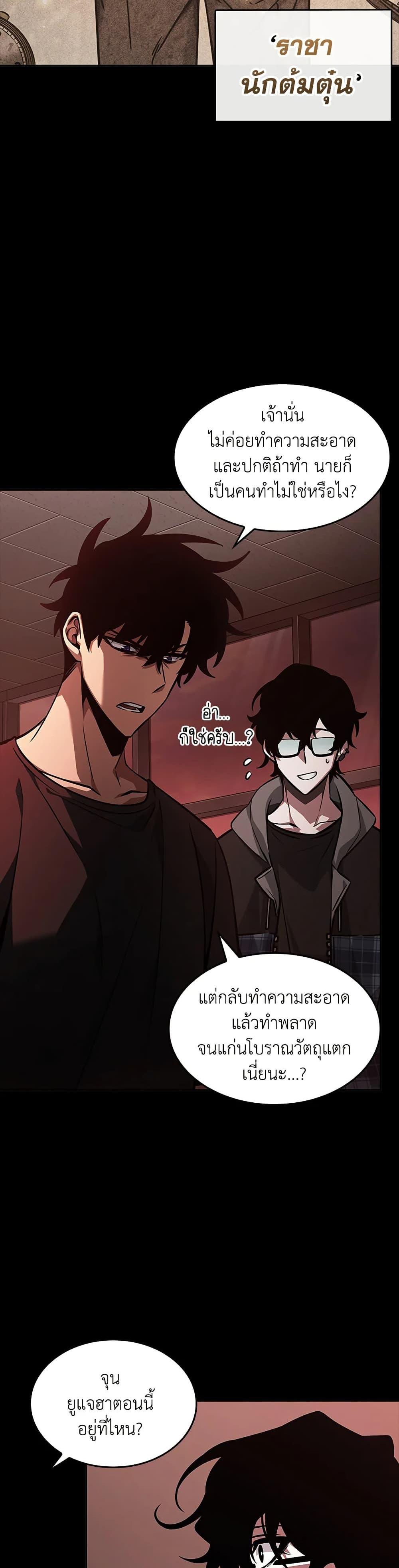 Manga-lc-com อ่านมังงะ อ่านการ์ตูน ออนไลน์ ฟรี Tomb Raider King ราชันย์จอมโจรปล้นสุสาน ตอนที่ 1 2 3 4 5 6 7 8 9 10 11 12 13 14 ฟรี ไม่มีโฆษณา Manga-lc - อ่าน มังงะ อ่าน การ์ตูน ออนไลน์ อ่านมังงะ ฟรี