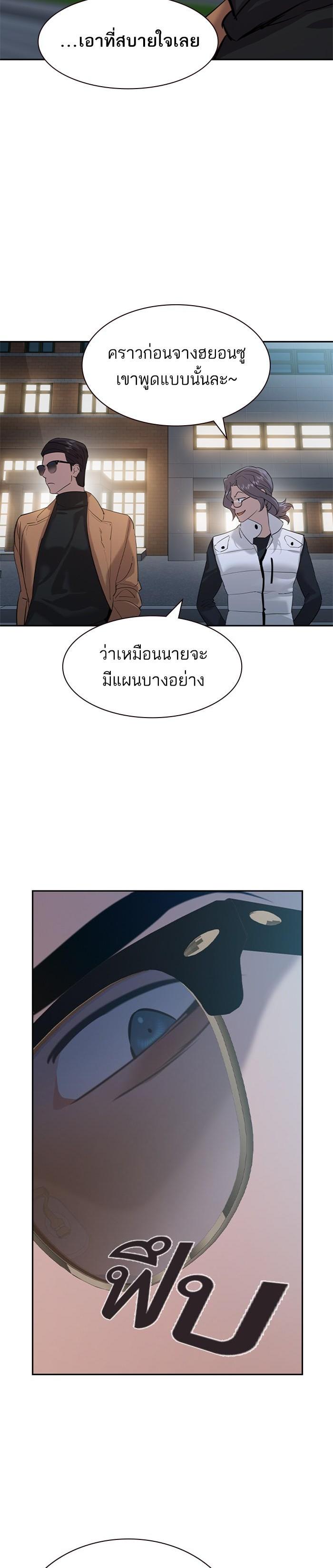Manga-lc-com อ่านมังงะ อ่านการ์ตูน ออนไลน์ ฟรี The World Is Money and Power กลโกงโลกพนัน ตอนที่ 1 2 3 4 5 6 7 8 9 10 11 12 13 14 ฟรี ไม่มีโฆษณา Manga-lc - อ่าน มังงะ อ่าน การ์ตูน ออนไลน์ อ่านมังงะ ฟรี