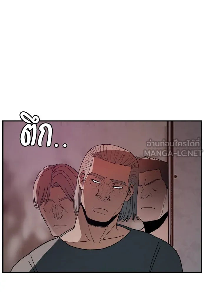 ห้องเรียนสาวแสบ ตอนที่ 49 รูปที่ 99