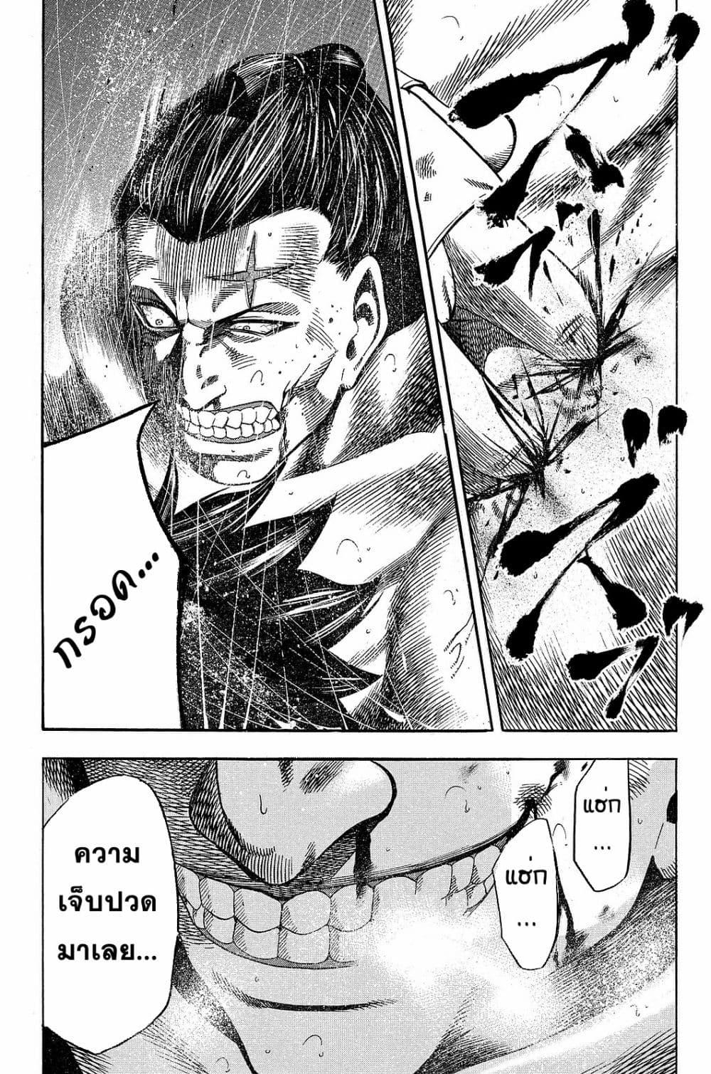 Manga-lc-com อ่านมังงะ อ่านการ์ตูน ออนไลน์ ฟรี Yukikaze – Meiji Ishu Kakutouden ตอนที่ 1 2 3 4 5 6 7 8 9 10 11 12 13 14 ฟรี ไม่มีโฆษณา Manga-lc - อ่าน มังงะ อ่าน การ์ตูน ออนไลน์ อ่านมังงะ ฟรี