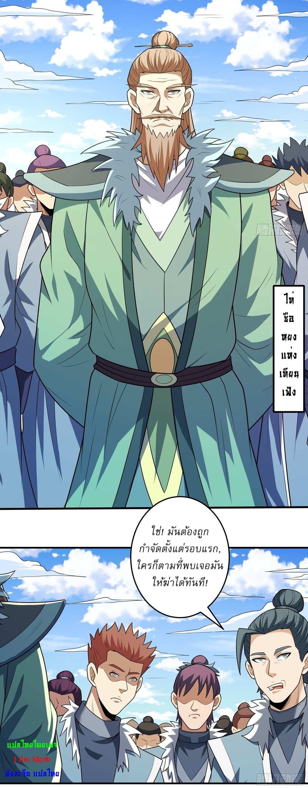 Manga-lc-com อ่านมังงะ อ่านการ์ตูน ออนไลน์ ฟรี God of Martial Arts ตอนที่ 1 2 3 4 5 6 7 8 9 10 11 12 13 14 ฟรี ไม่มีโฆษณา Manga-lc - อ่าน มังงะ อ่าน การ์ตูน ออนไลน์ อ่านมังงะ ฟรี