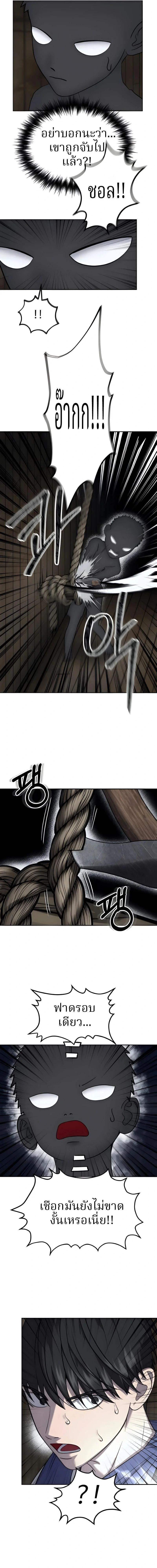 Manga-lc-com อ่านมังงะ อ่านการ์ตูน ออนไลน์ ฟรี Why You Shouldn’t Enter a Haunted House ตอนที่ 1 2 3 4 5 6 7 8 9 10 11 12 13 14 ฟรี ไม่มีโฆษณา Manga-lc - อ่าน มังงะ อ่าน การ์ตูน ออนไลน์ อ่านมังงะ ฟรี