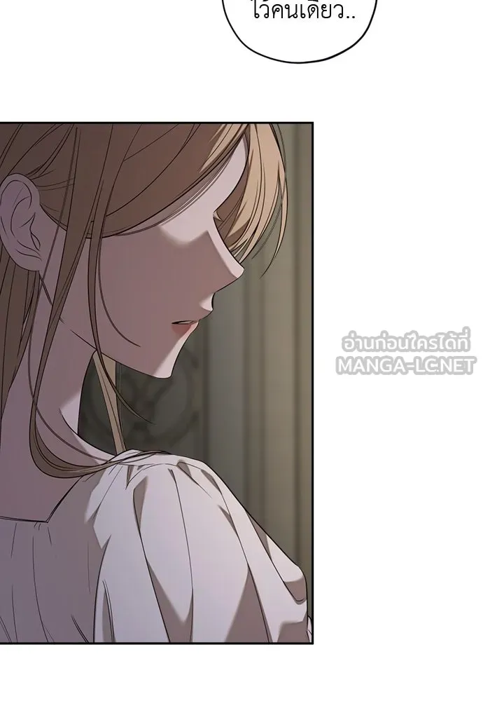 อัศวินเดลิเวอรี ตอนที่ 21 ในที่สุดก็มีฉากโรแมนติก 2 รูปที่ 24