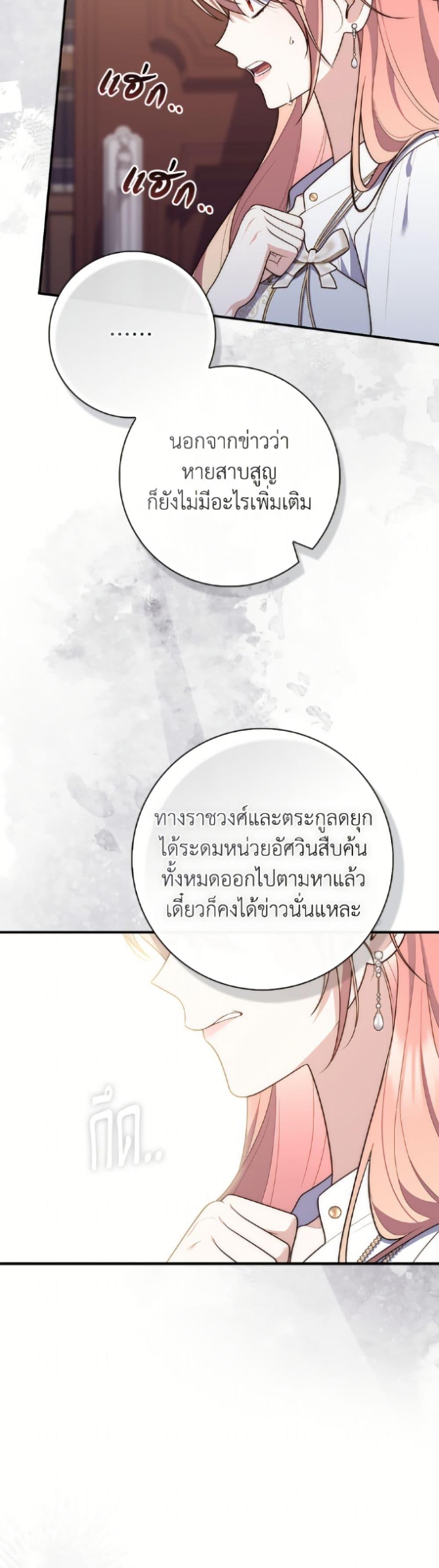 Manga-lc-com อ่านมังงะ อ่านการ์ตูน ออนไลน์ ฟรี Fortune-Telling Lady ตอนที่ 1 2 3 4 5 6 7 8 9 10 11 12 13 14 ฟรี ไม่มีโฆษณา Manga-lc - อ่าน มังงะ อ่าน การ์ตูน ออนไลน์ อ่านมังงะ ฟรี