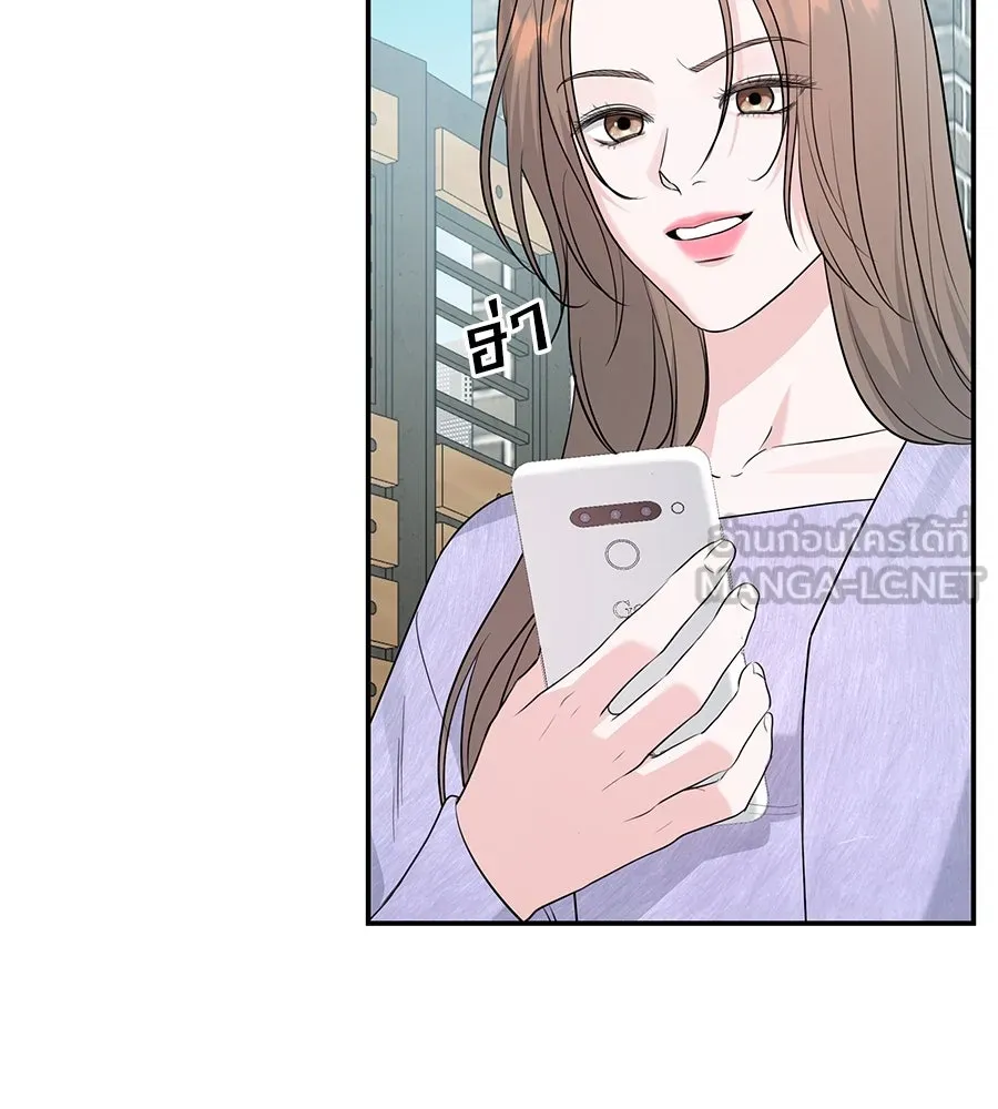 คิมหันต์นิรันดร ตอนที่ 7 รูปที่ 84