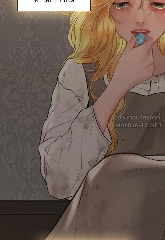 ถ้าไม่ร้อง ก็จงอ้อนวอนซะ ตอนที่ 35 รูปที่ 156