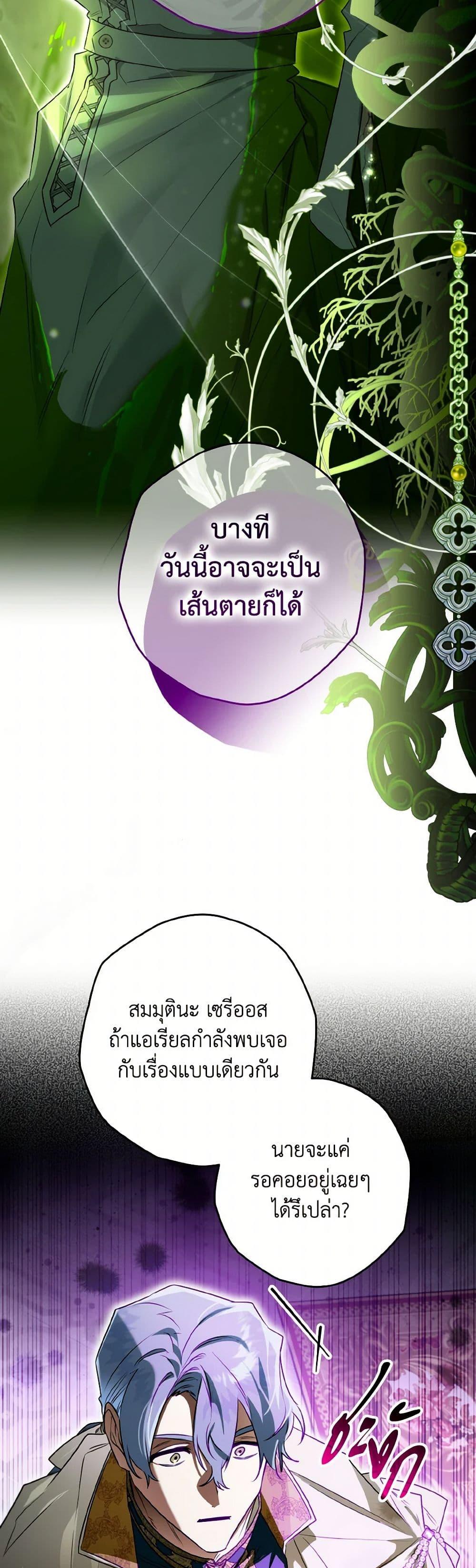 Manga-lc-com อ่านมังงะ อ่านการ์ตูน ออนไลน์ ฟรี Sigrid ตอนที่ 1 2 3 4 5 6 7 8 9 10 11 12 13 14 ฟรี ไม่มีโฆษณา Manga-lc - อ่าน มังงะ อ่าน การ์ตูน ออนไลน์ อ่านมังงะ ฟรี