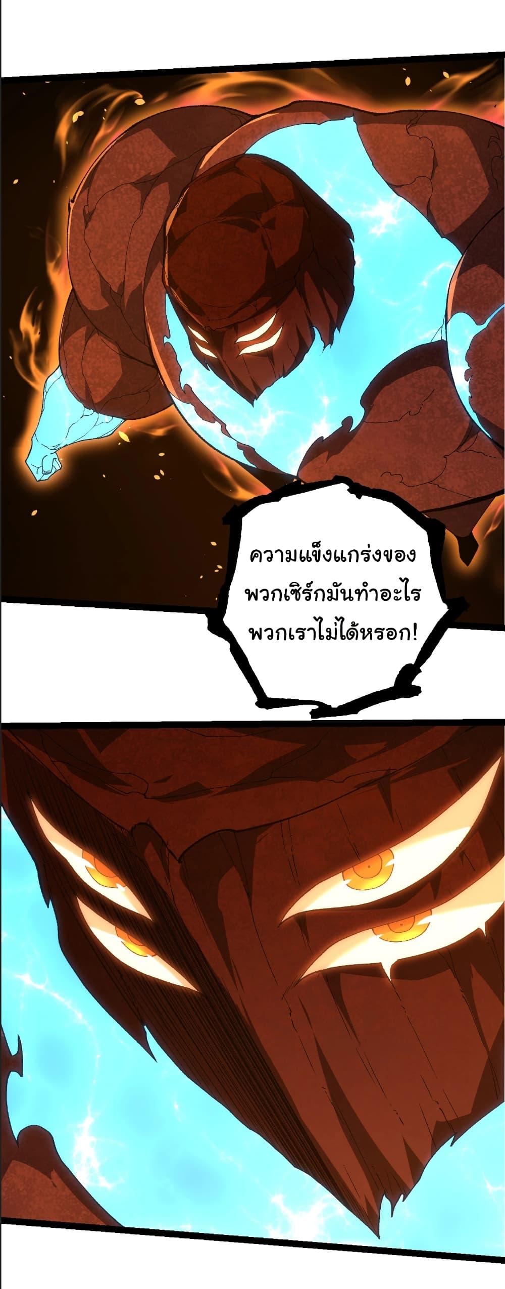 Manga-lc-com อ่านมังงะ อ่านการ์ตูน ออนไลน์ ฟรี Evolution from the Big Tree ตอนที่ 1 2 3 4 5 6 7 8 9 10 11 12 13 14 ฟรี ไม่มีโฆษณา Manga-lc - อ่าน มังงะ อ่าน การ์ตูน ออนไลน์ อ่านมังงะ ฟรี