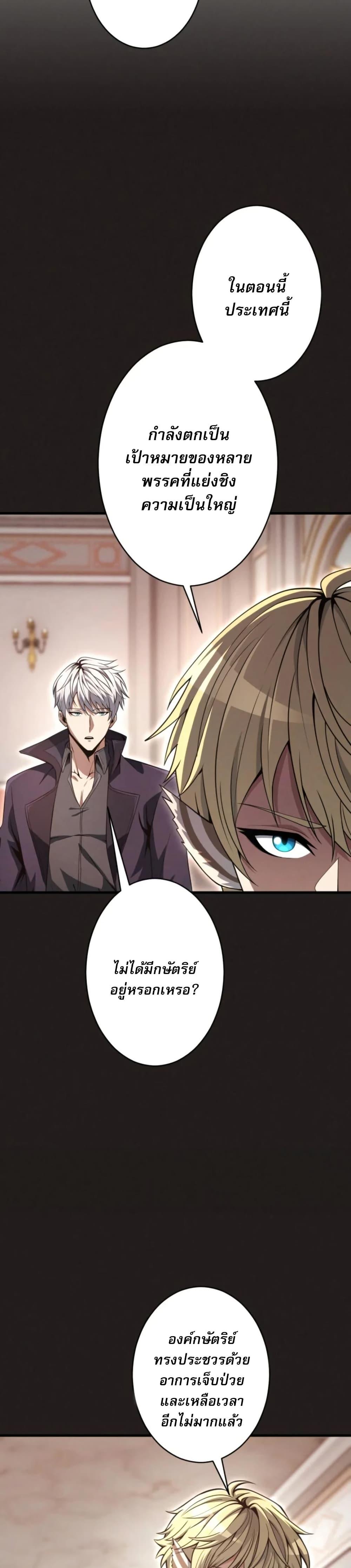 Manga-lc-com อ่านมังงะ อ่านการ์ตูน ออนไลน์ ฟรี 100 Million Years Later The Ultimate Weapon’s Return ตอนที่ 1 2 3 4 5 6 7 8 9 10 11 12 13 14 ฟรี ไม่มีโฆษณา Manga-lc - อ่าน มังงะ อ่าน การ์ตูน ออนไลน์ อ่านมังงะ ฟรี