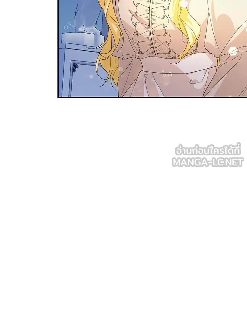 อนาคตพบรัก ตอนที่ 20 รูปที่ 66