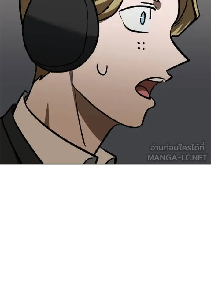 ราชาแห่งอ็อกทากอน ตอนที่ 168 รูปที่ 76