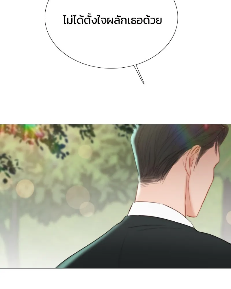 เซเรน่า ตอนที่ 38 รูปที่ 148