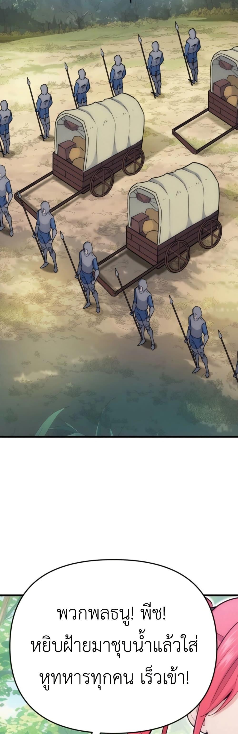 Manga-lc-com อ่านมังงะ อ่านการ์ตูน ออนไลน์ ฟรี Defend Your Territory With Trained Monsters ตอนที่ 1 2 3 4 5 6 7 8 9 10 11 12 13 14 ฟรี ไม่มีโฆษณา Manga-lc - อ่าน มังงะ อ่าน การ์ตูน ออนไลน์ อ่านมังงะ ฟรี