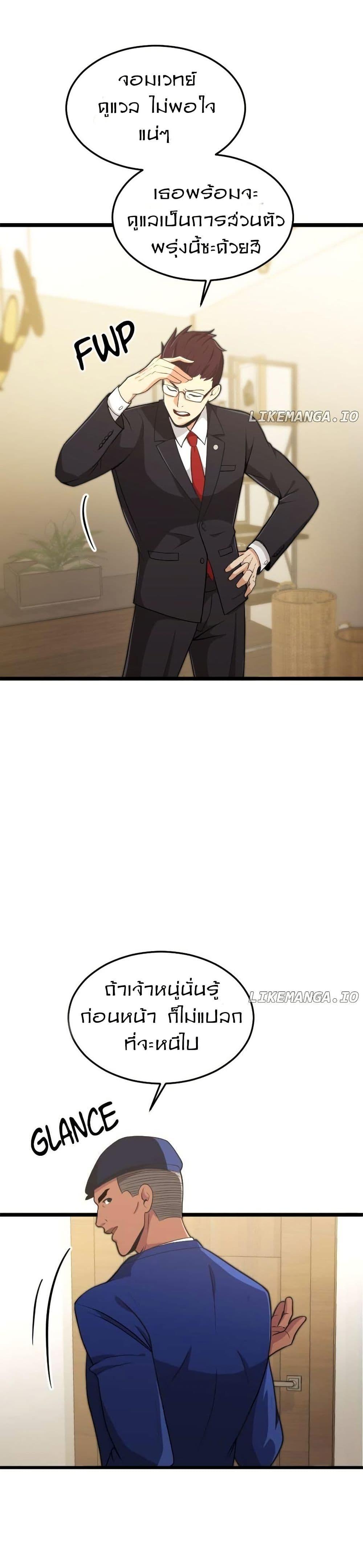 Manga-lc-com อ่านมังงะ อ่านการ์ตูน ออนไลน์ ฟรี Paranoid Mage ตอนที่ 1 2 3 4 5 6 7 8 9 10 11 12 13 14 ฟรี ไม่มีโฆษณา Manga-lc - อ่าน มังงะ อ่าน การ์ตูน ออนไลน์ อ่านมังงะ ฟรี