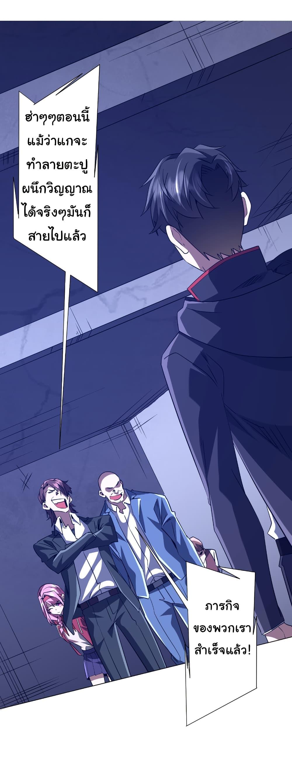 Manga-lc-com อ่านมังงะ อ่านการ์ตูน ออนไลน์ ฟรี Start with Trillions of Coins ตอนที่ 1 2 3 4 5 6 7 8 9 10 11 12 13 14 ฟรี ไม่มีโฆษณา Manga-lc - อ่าน มังงะ อ่าน การ์ตูน ออนไลน์ อ่านมังงะ ฟรี