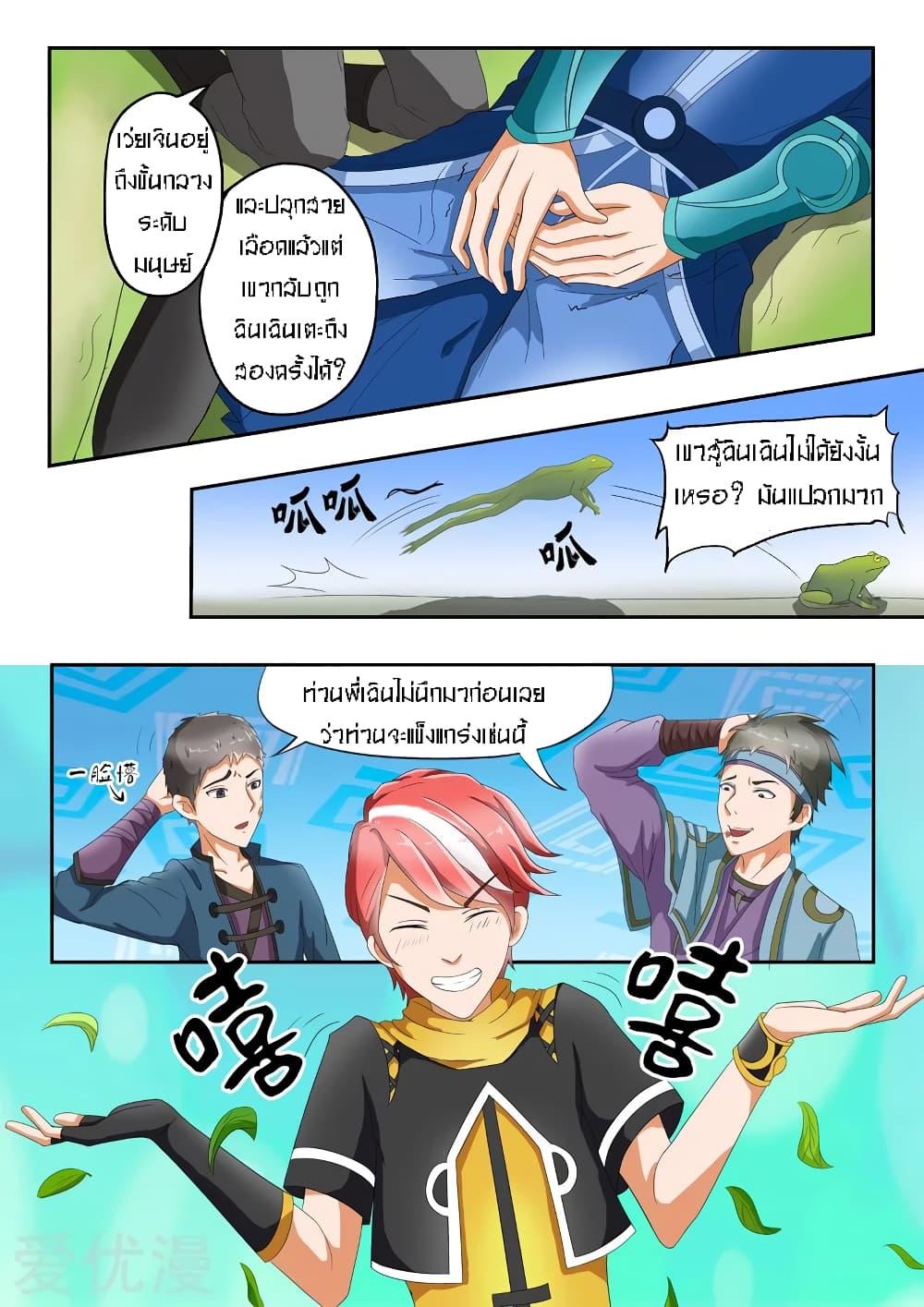 Manga-lc-com อ่านมังงะ อ่านการ์ตูน ออนไลน์ ฟรี Martial Master ตอนที่ 1 2 3 4 5 6 7 8 9 10 11 12 13 14 ฟรี ไม่มีโฆษณา Manga-lc - อ่าน มังงะ อ่าน การ์ตูน ออนไลน์ อ่านมังงะ ฟรี